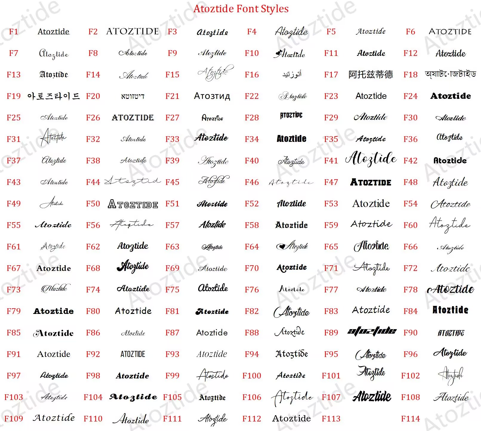 Atoztide Anelli con nomi perso - Wedding Zone recensione e prezzo