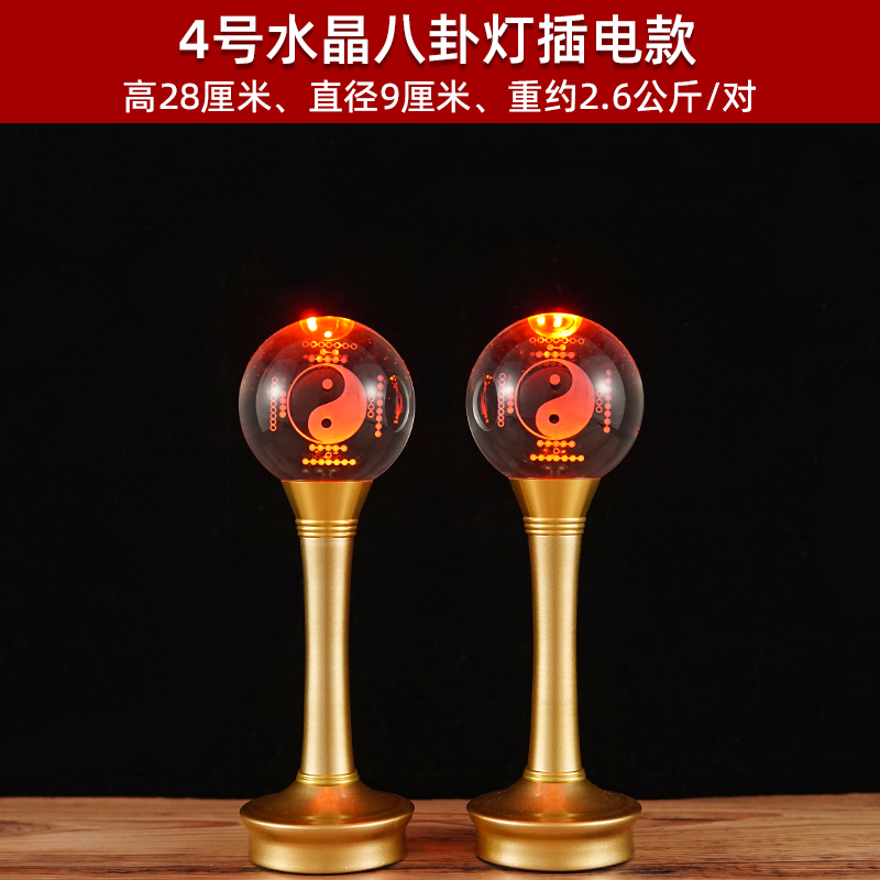 Lampada buddista per macchina  - Wedding Sutra recensione e prezzo