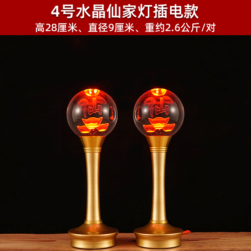 Lampada buddista per macchina  - Wedding Sutra recensione e prezzo